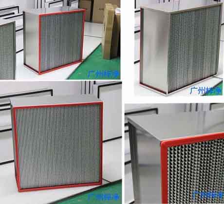 耐高溫高效過濾器 耐高溫高效過濾器