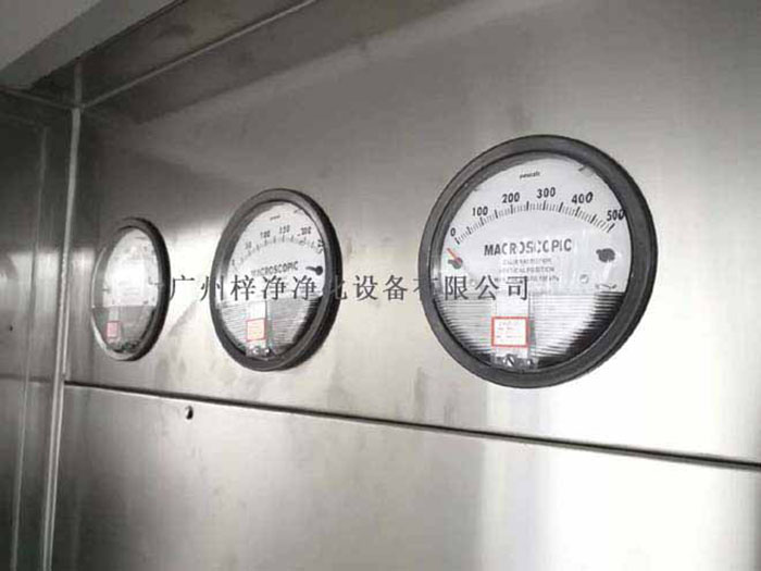 負(fù)壓稱量間壓差表 負(fù)壓稱量間壓差表