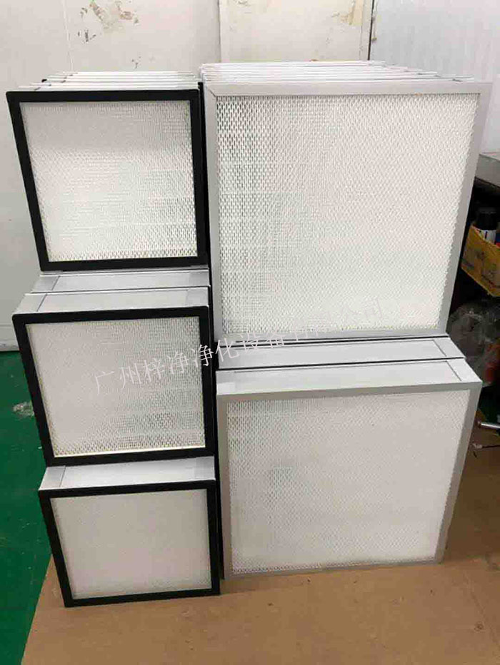 高效空氣過(guò)濾器 高效空氣過(guò)濾器