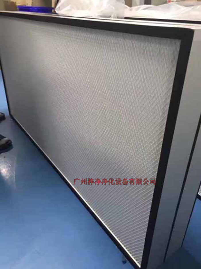 無隔板高效過濾器 無隔板高效過濾器