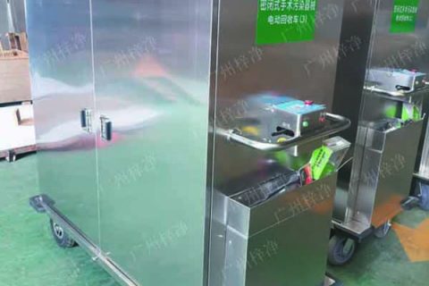 密閉式滅菌器械物品電動轉(zhuǎn)運(yùn)車|密閉器械下送車